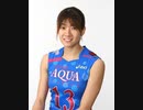 女子バレーボール「吉川ひかる選手」