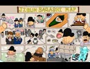 #七原くん 20200118「自分探し。福岡上陸２日目…作戦会議」米無全編(雨でまず作戦会議,博多うどん,警固神社,屋根なし観光ﾊﾞｽで高速道路に,凍えてびしょ濡れ,生主がﾙｱｰ持って売名ﾘｱ凸,他)