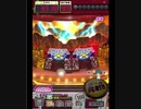 激カザーン【最高MAX99枚BET】