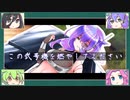 シノビガミ戦国編とはご当地忍者がわいわい競い合うTRPGです。【３】