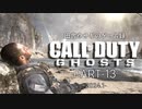 田舎ウサギのゲーム録 Call of Duty:Ghosts PART-13（終）