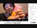 【実験機能の左右反転を使用】【ゆのんちゃん】「\^_^/難波のオススメ3店巡り魔界\^_^ノ」　①【2024/1/14】