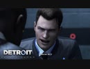 【実況】Detroit: Become Humanをやるだけ Part7