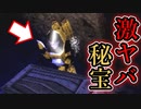 【実況】女一人の過去を語ります。Part11【トゥームレイダー5クロニクル】