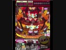 激カザーン【最高MAX99枚BET】