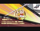 【虚構侵蝕TRPG】銀色の希望　後編