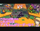 【voiceroid実況】なったのね…、モンスターに…！！part21【Cassette Beasts】