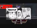 【クトゥルフ神話TRPG】オリジナルシナリオ「学園祭怪異譚」Part3【ゆっくり】
