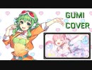 【GUMI SV】#あくあ色ぱれっと【SynthVカバー】