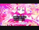 わんだふるぷりきゅあ！PV2