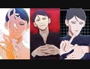 【吸死MMD】flos・EYE・アンノウン【三木カナエ】