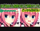 【ハミダシクリエイティブ(エロゲ)】310　勃起おちんちんに興味深々な華乃【まどそふと】