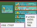 滑舌がすごく悪い私がポケモンサファイアの実況をしてみる　part31-2