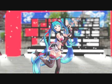 【MMD】マスターこちらっ！【つかさ式みくV2】