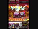 激カザーン【最高MAX99枚BET】