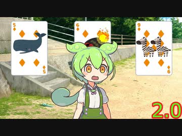バーニングズンゴ　2.0