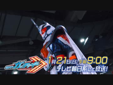 ホッパー1と見るガッチャ！次回予告EP19