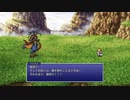 [FF6]第2回(2-1) マッシュとバルガス