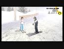 【P4G】天城雪子 スキーイベント