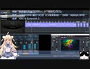 初級者DTMerの自作曲14　～10分DTM～　2024/01/14
