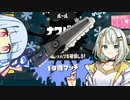 【スプラトゥーン3】紡乃世詞音のジムワイパー！part4
