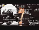 アニメ「アイドルマスター ミリオンライブ！」オールナイト応援上映会 舞台挨拶(コメ付)