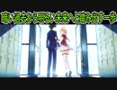 【プライマルハーツ(エロゲ)】374　一枚絵から歌奈の心情が色々読み取れるのがエモ過ぎる【ま～まれぇど】