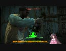 【Fallout4】月の民が世界の終わりを謳う PART89【ゆっくり実況】