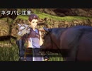 【実況】テイルズ オブ アライズその４７(ネタバレ注意)