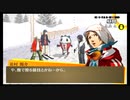【P4G】スキー　男子メンバーのみ