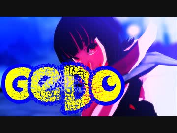 【MMDポケモン】ヒガナで「GEDO」【紳士向け】