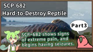 【英語でSCP_音読練習】SCP-682  不死身の爬虫類【Part3】