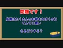 異世界ショッピング革命!？「ザ・コンビニスペシャル」妄想実況プレイ #4