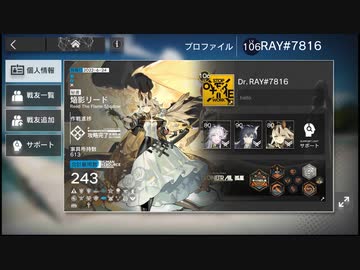四周年前に人事を見直します