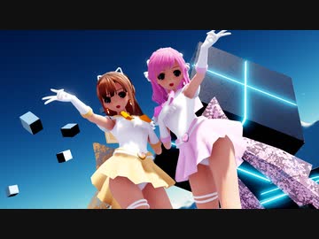 【MMD】らぶ式Saya・Cocoで『Sea Breeze』Sailor Guardian ver.