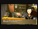 【P4G】小沢結実 クリスマスイブ