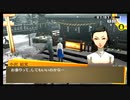 【P4G】小沢結実 初詣