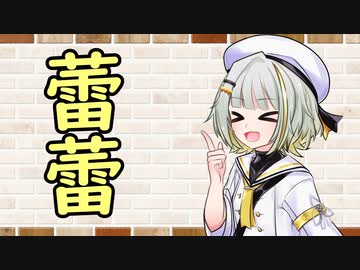 【ソフトウェアトーク劇場】カプチーノハウス・改 パート369【蕾蕾】