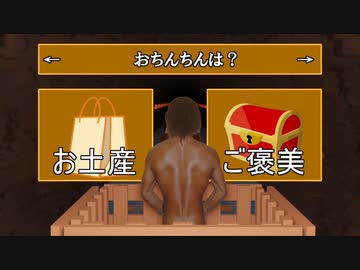 タクリーグ　クサイコアドベンチャー