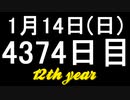 【1日1実績】百英雄伝Rising　#3【Xbox360/XboxOne】