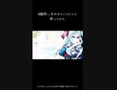 からくりピエロ mixもなにも出来ないけどエコーだけ付けれるやつが歌ってみた。