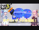 【スプラトゥーン3】エリアのWデコイチラシ普通に強くない？