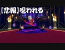 #1【DQM3】ドラゴンクエストモンスターズ3 魔族の王子とエルフの旅を実況プレイ【テリー以来のモンスターズ】