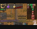 【Factorio】デフォルトで怠惰なスプーン part05【さとうささら実況プレイ】