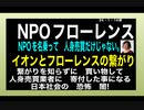 24・1・14朝　どこまでも深い　地獄穴　闇！