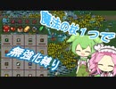 無強化で行く武器１縛り～魔法の杖編～【Vampire Survivors】