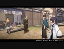 【PS5】Fate/Samurai Remnant 一章 Part.02