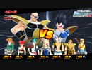 【steam版】アグロ7分ベジータ王子VS高ランクサバイバー【DBTB】