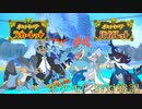 ポケモンSV対戦記～カメックスは添えるだけ～019