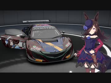 【AssettoCorsaCompetizione】ライスシャワーNSX【痛車】